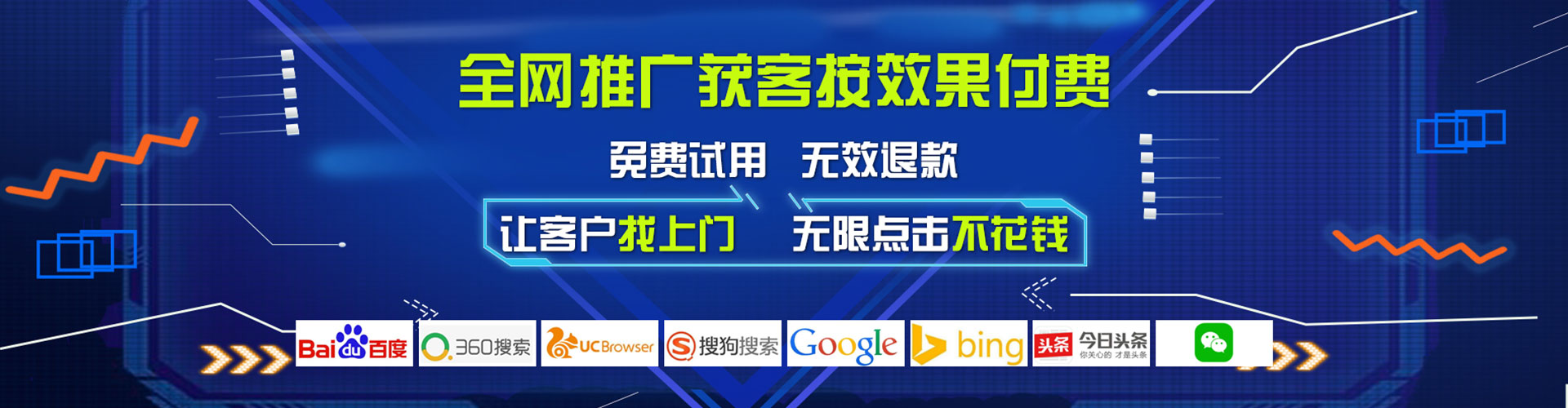 枝江百度推广运营