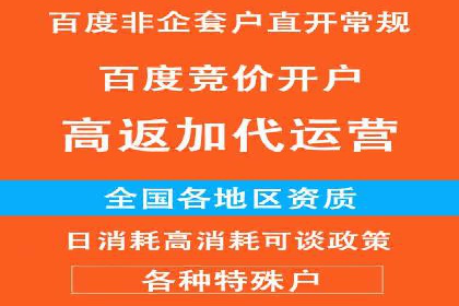 案例分享：信息流代理助力企业品牌升级