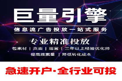 案例解析：百度广告竞价助力企业实现快速扩张
